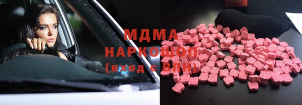 COCAINE Балабаново